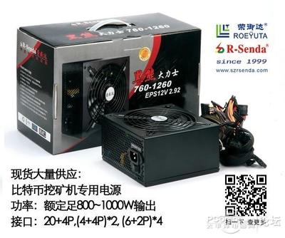 深耕十五載，榮御達以專業鑄就計算機與工控電源的可靠基石