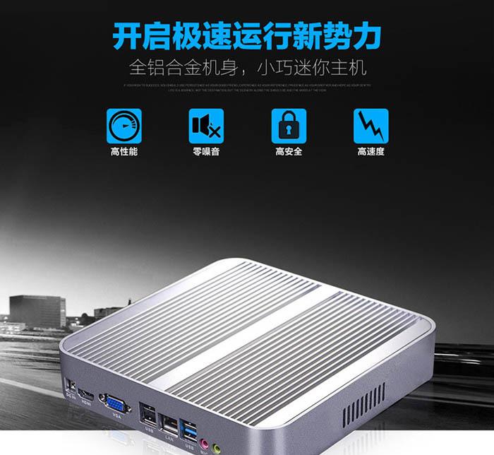 工控新選擇 i5-5200U迷你工控主機的云端與邊緣應用解析